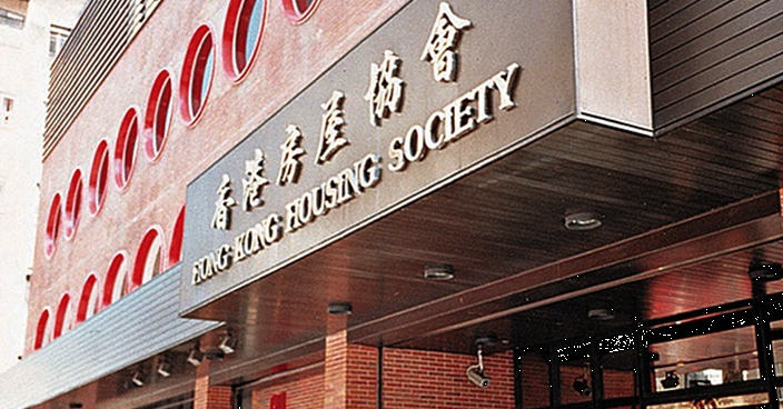 真善美村明年變身 暫租住屋 供輪候公屋3至5年家庭申請