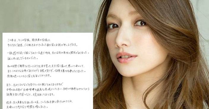 後藤真希客串做主唱搶盡風頭akb48成員慘變伴舞