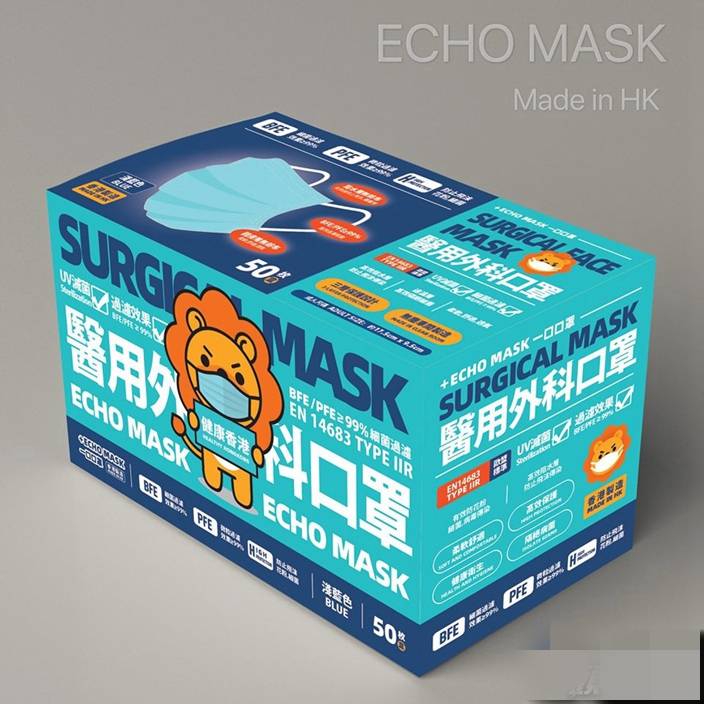 ECHO Mask預售彩色口罩 每盒113元 | 政社事