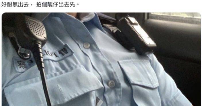 Twitter帳戶上傳疑似警察制服不雅照網罪科跟進調查