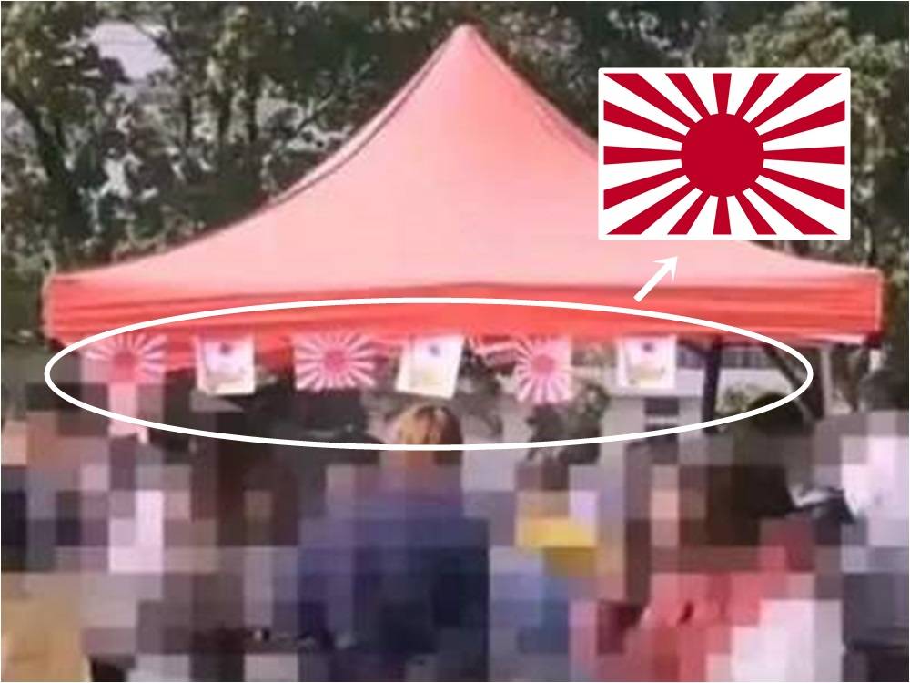 旗 旭日 旭日旗の耳飾り「豪でも修正しろ」韓国の過激民間団体の正体