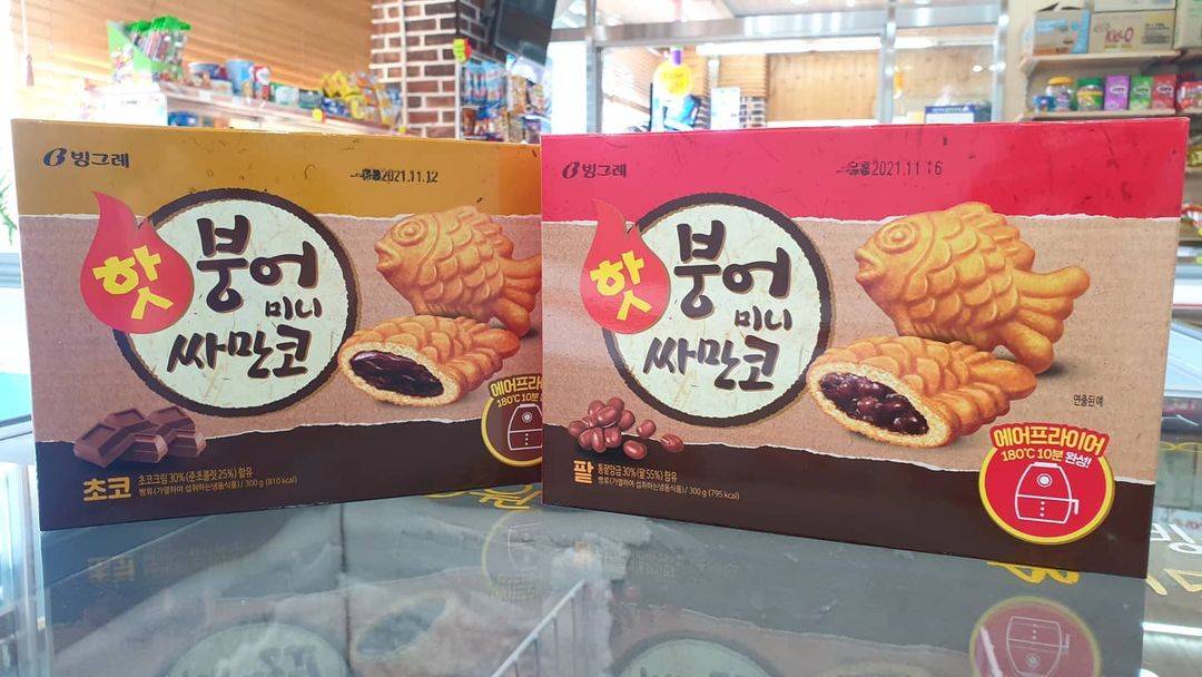 韓國人氣鯛魚燒零食推氣炸鍋專用版加熱幾分鐘即外脆內流心