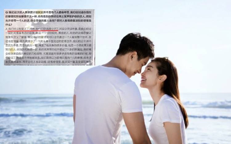 與小16歲男友4年情玩完 48歲李冰冰：我沒愛人了
