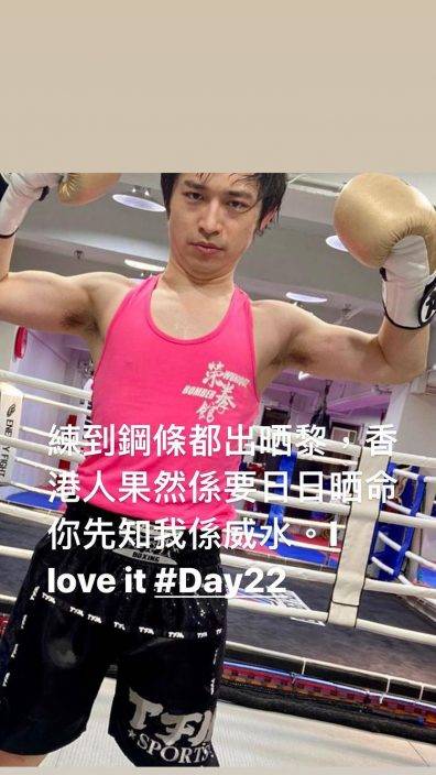 回顧操肌舊照被錯認林作 吳業坤大呻:唔好再騎劫我