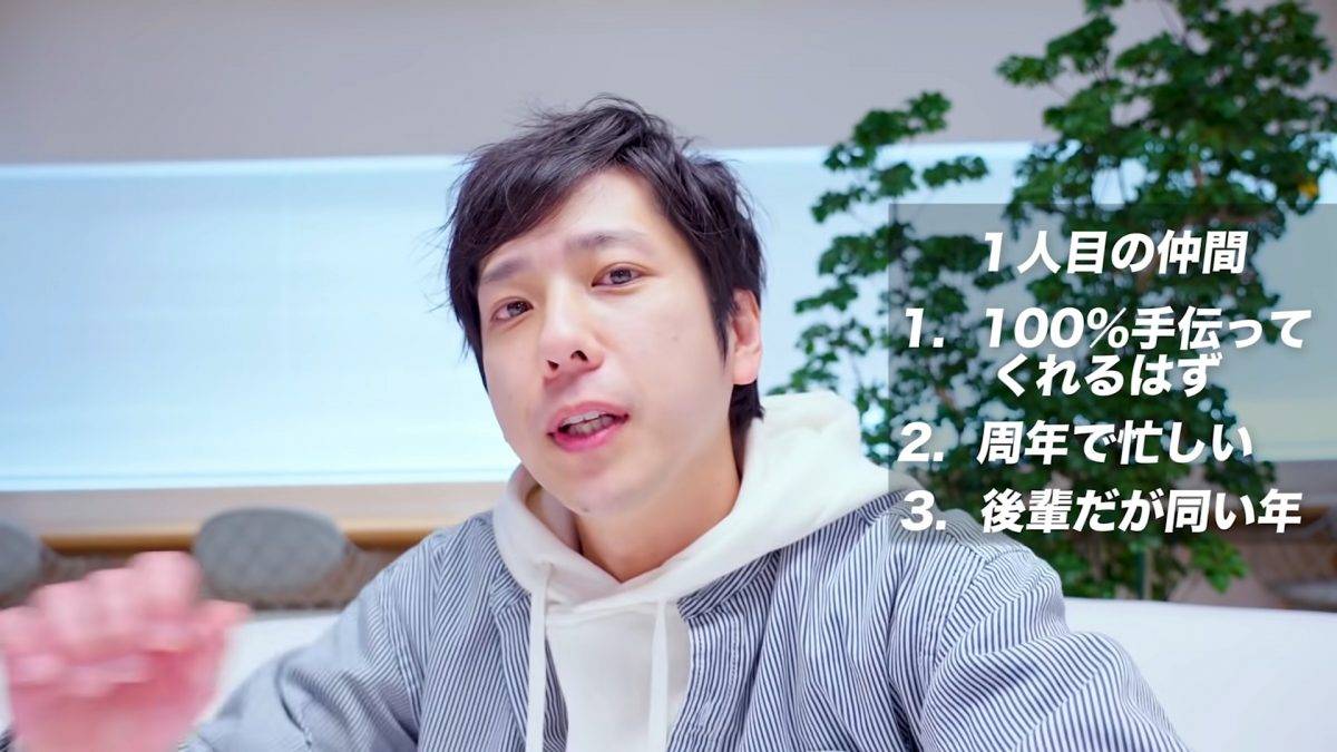 正式開設youtube頻道二宮和也預告請同歲後輩幫忙