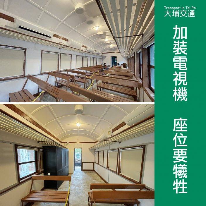 團體批百年313號火車卡改動大 冀盡快恢復車廂原貌