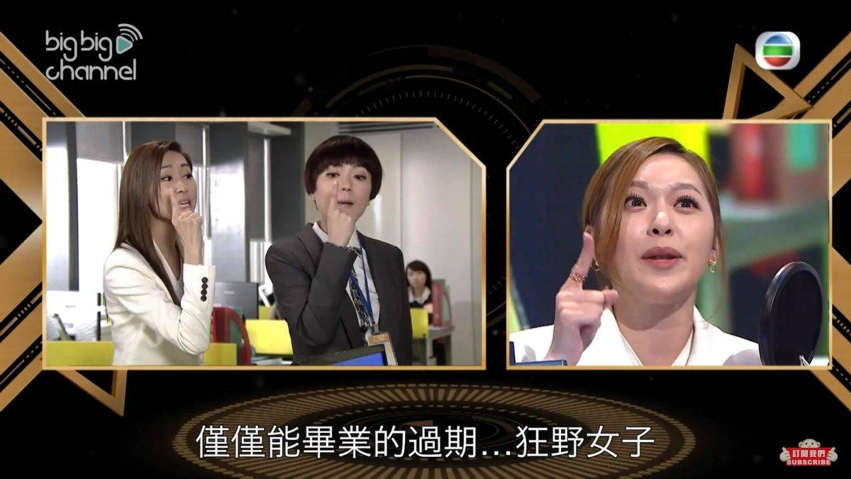 曾被質疑發音懶音冇得救 馮盈盈努力見佳績獲讚「匪夷所思」