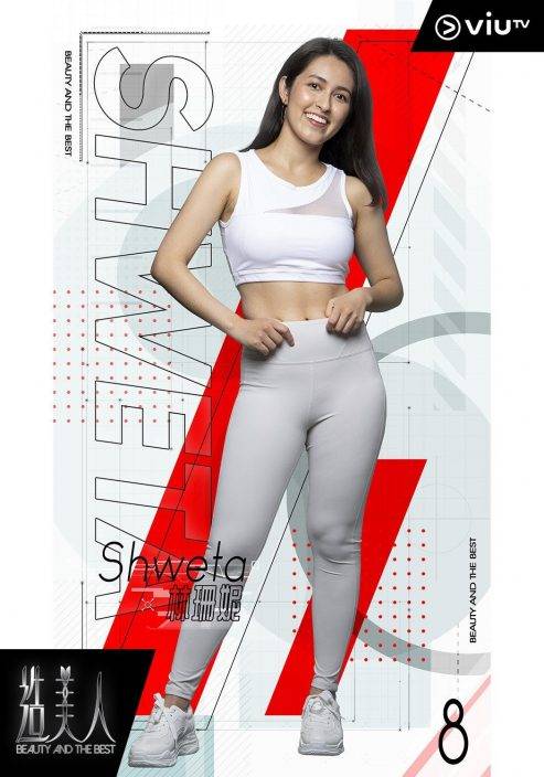【造美人】 ViuTV再玩另類選美真人騷  16強挑戰自己接受大改造