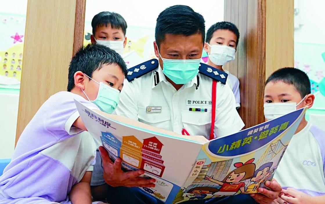 葵青警區聯同撲滅罪行委會合製畫集 教導幼童守法
