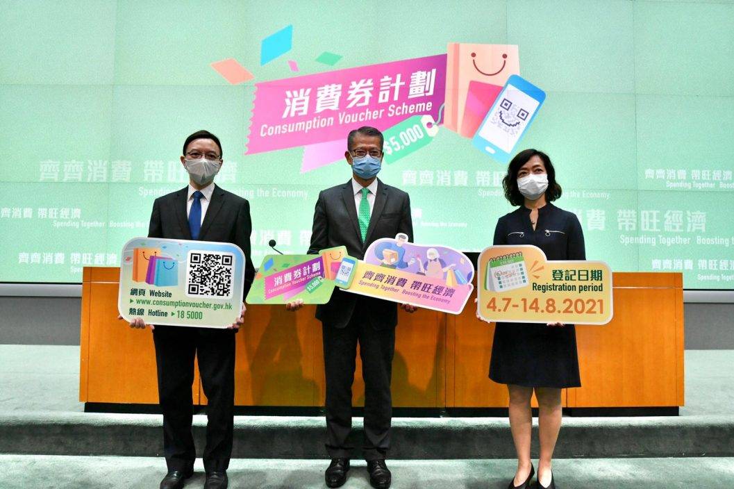 派5000元電子消費劵 7月4日起登記最快8月1日收錢