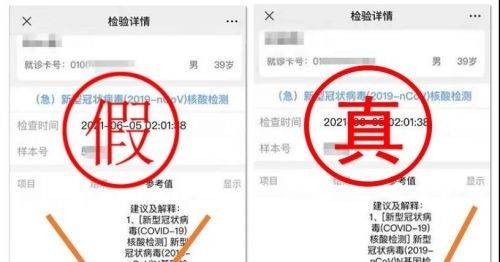 廣東警方通報 這些人被行拘