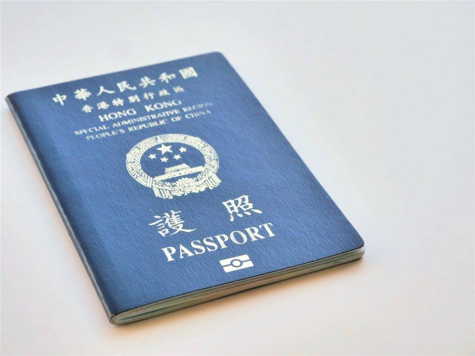 港特區護照好用度全球排第18 日本4連冠