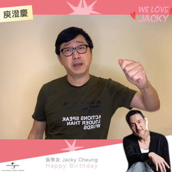 Kelly讚有凝聚力林嘉欣非常愛拍檔　半百群星拍片齊賀學友60大壽