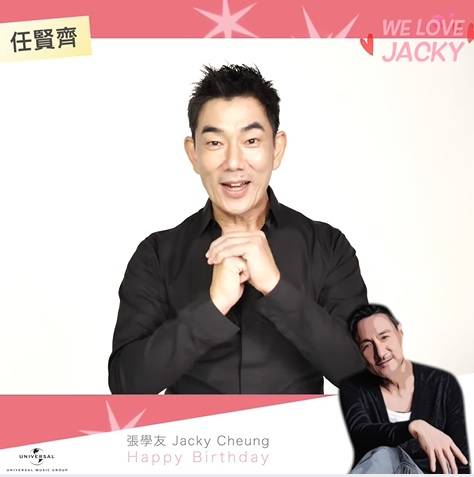 Kelly讚有凝聚力林嘉欣非常愛拍檔　半百群星拍片齊賀學友60大壽