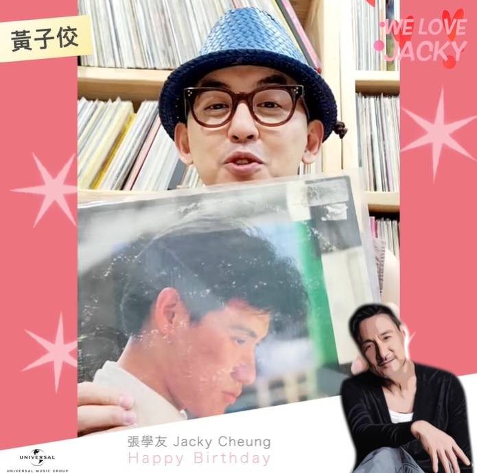 Kelly讚有凝聚力林嘉欣非常愛拍檔　半百群星拍片齊賀學友60大壽