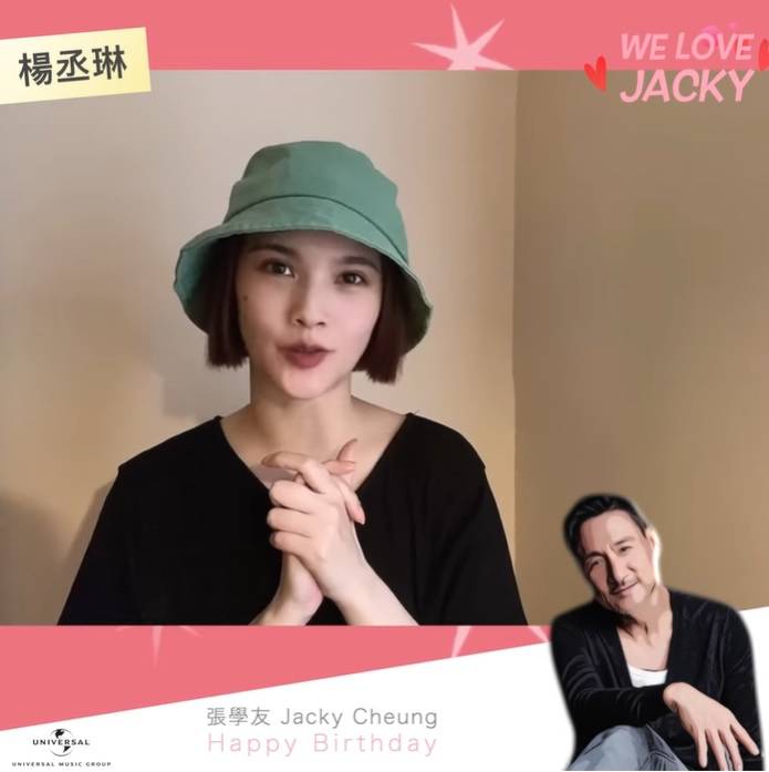Kelly讚有凝聚力林嘉欣非常愛拍檔　半百群星拍片齊賀學友60大壽