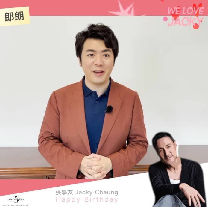 Kelly讚有凝聚力林嘉欣非常愛拍檔　半百群星拍片齊賀學友60大壽