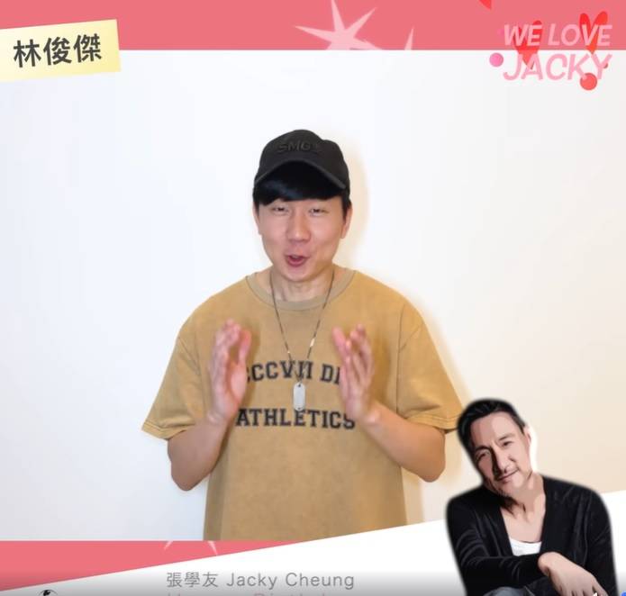 Kelly讚有凝聚力林嘉欣非常愛拍檔　半百群星拍片齊賀學友60大壽