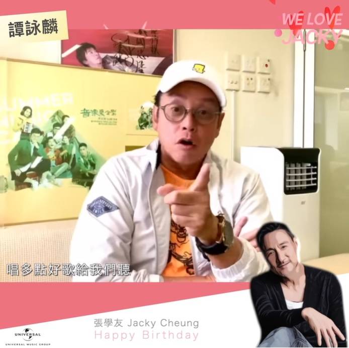 Kelly讚有凝聚力林嘉欣非常愛拍檔　半百群星拍片齊賀學友60大壽
