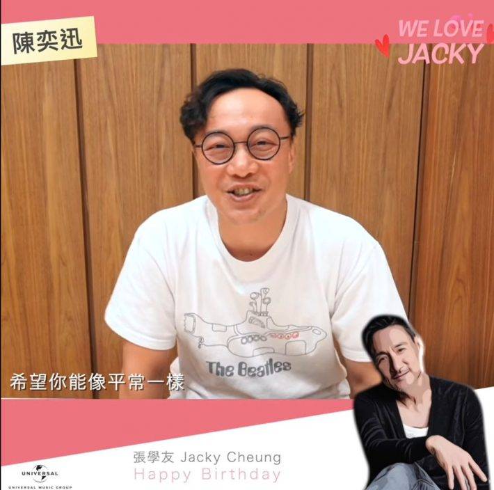 Kelly讚有凝聚力林嘉欣非常愛拍檔　半百群星拍片齊賀學友60大壽