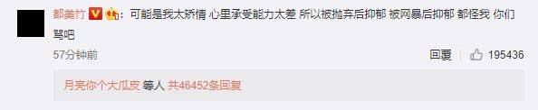 【真相還原】決戰千字文涉虛構成份 都美竹:我沒有詐騙,沒有收錢