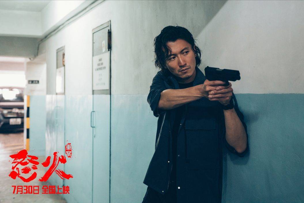 【《怒火》北京首映】謝霆鋒因陳木勝決心走動作路線 甄子丹:珍惜陳導演最後的作品