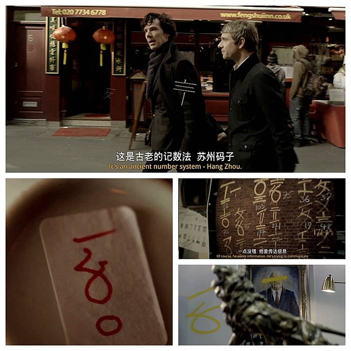 行街見到 鬼畫符 帶你解讀買少見少嘅花碼字