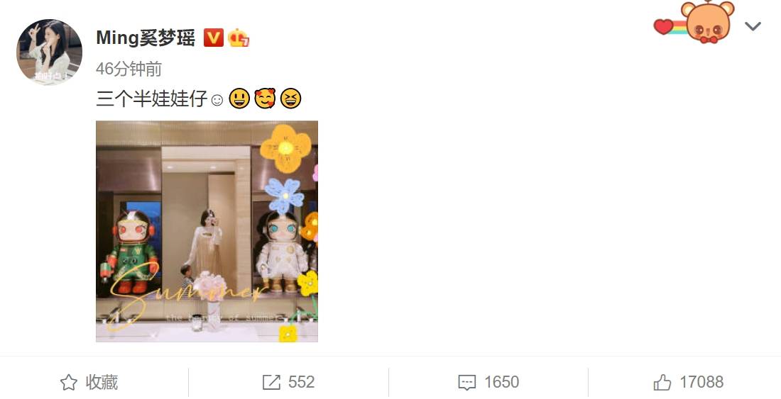 晒囝囝攝鏡合照疑有暗示大肚奚夢瑤 三個半娃娃仔