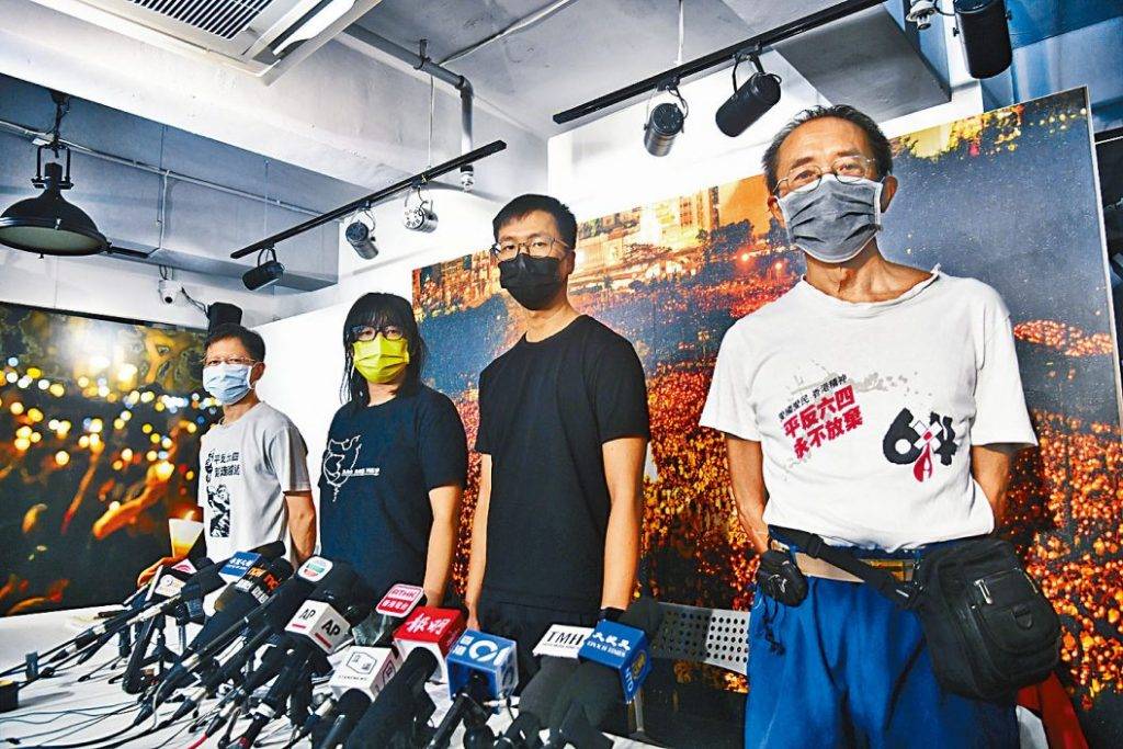 支聯會鄒幸彤及三常委被捕