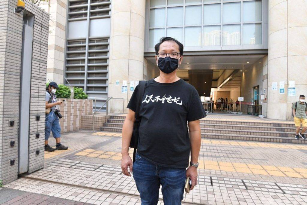 支聯會被控煽動顛覆國家政權案 鄒幸彤被拒保釋:荒謬嘅控罪