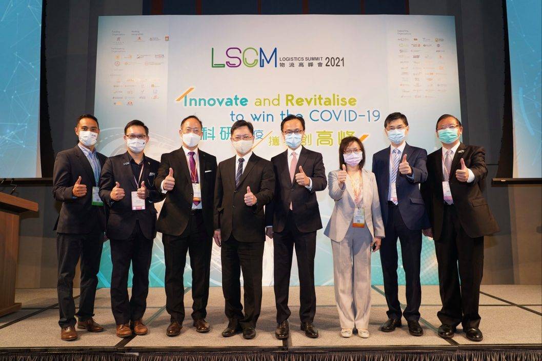 聶德權出席LSCM物流高峰會 分享應用先進物流技術提升防疫效率