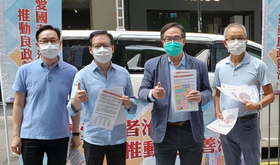 人大政協等選委各區擺近千街站 譚耀宗:個別政黨不派員參選無損制度