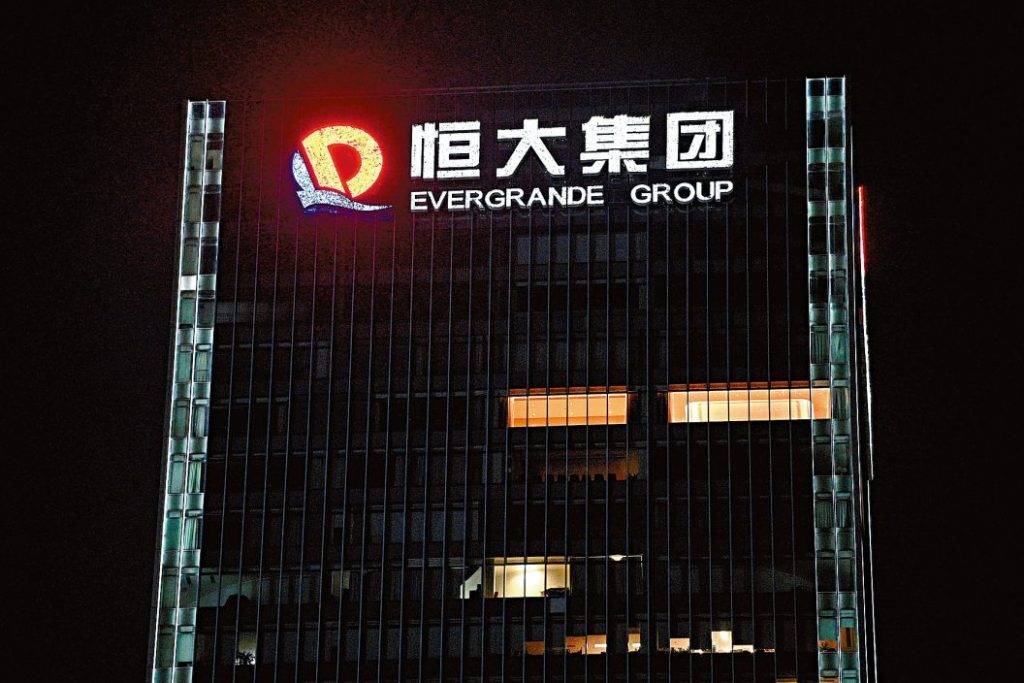 債務危機惡化 恒大系股價急瀉