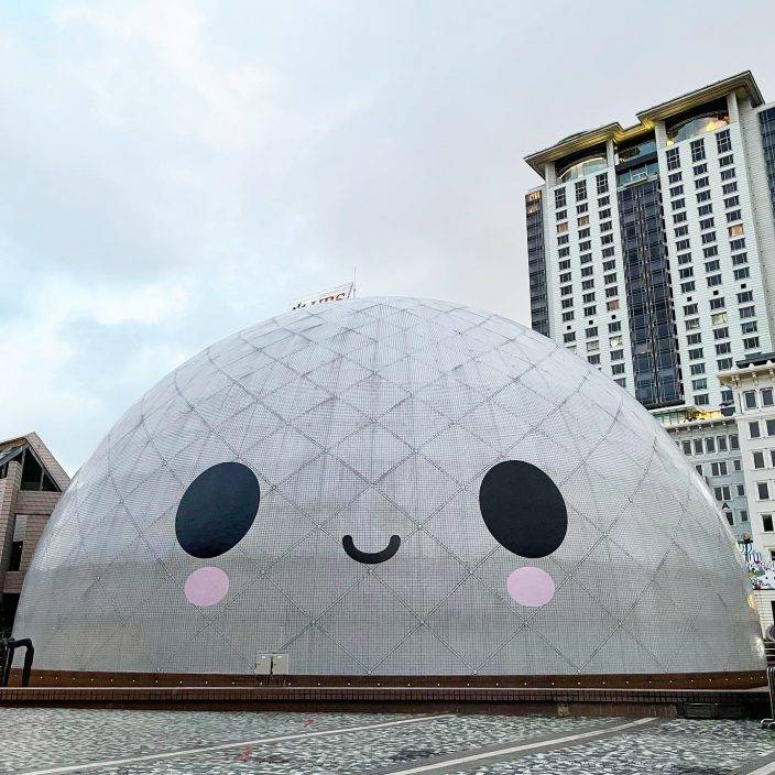 太空館西九公園大型微笑裝置藝術 今起開放為期三周