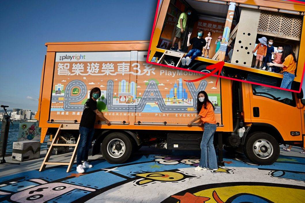 「智樂遊樂車3系」亮相 港九四圍走打造不一樣兒童遊戲空間