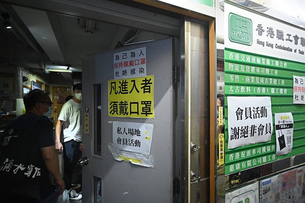 職工盟屬會難覓會址 獨家課程或成絕響 技能培訓無以為繼 少數族裔最受影響