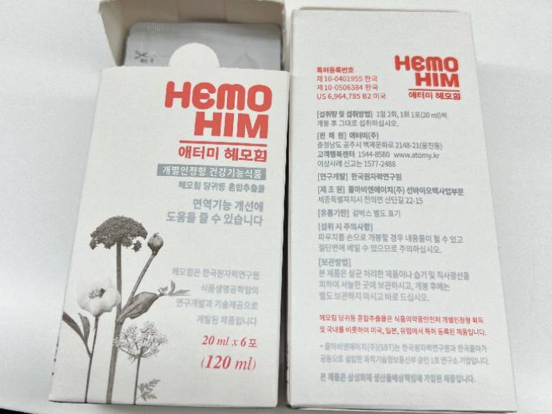 韓國「艾多美煥力飲」釀4人急性肝損傷 衞生署籲停止食用
