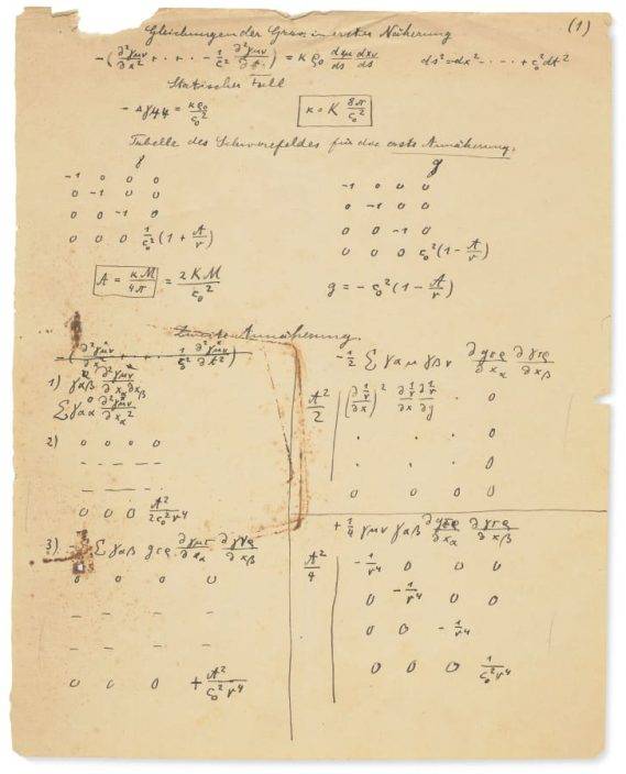 愛因斯坦相對論手稿拍得1160萬歐羅 比估價高近3倍創紀錄