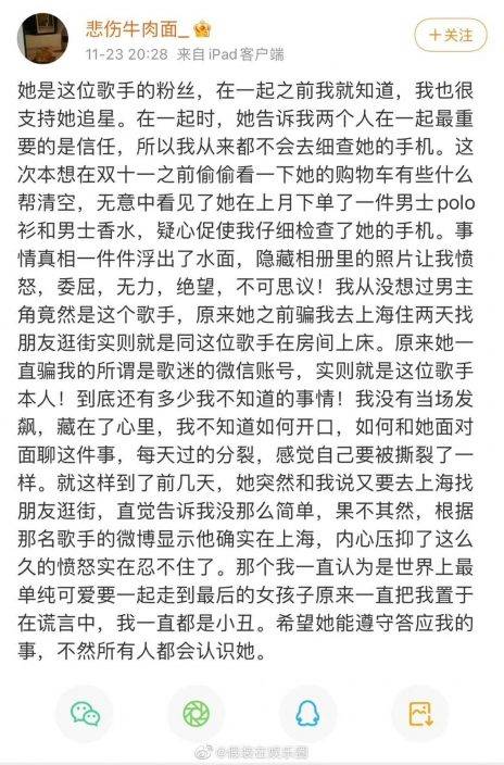 譚詠麟遭內地網民點名捲桃色風波 藝能譴責失實稱會採取法律行動