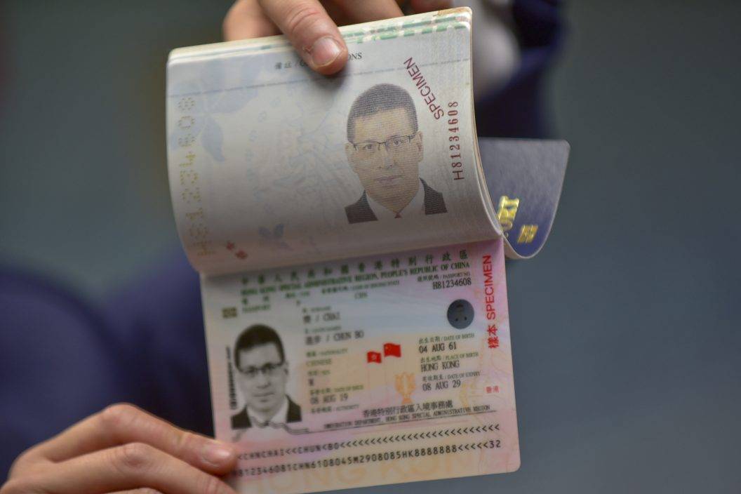 入境處新一代電子護照系統 奪香港資訊及通訊科技獎