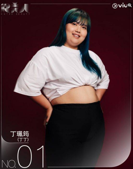 肥美人丨29位參賽者中最重磅達270磅  有靚樣佳麗暱稱叫洋腸