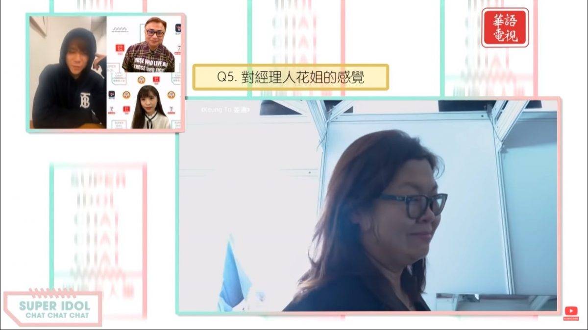 姜濤指花姐似阿媽   計劃29歲退休移民外國