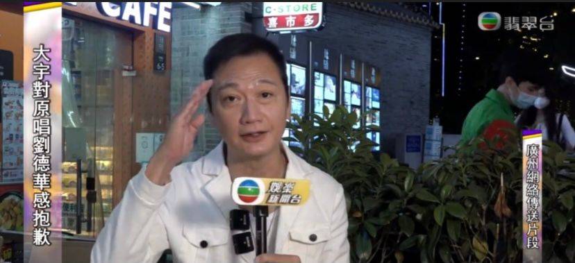 陶大宇為TVB《娛樂頭條》翻生打頭炮   跟劉德華講聲唔好意思