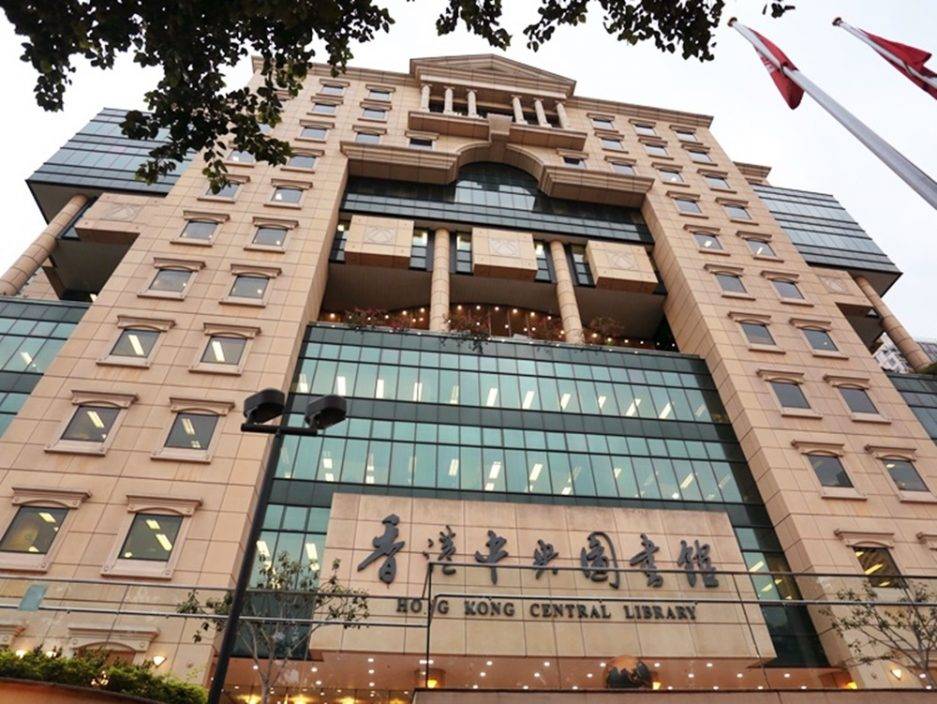 26地點納強檢 包括香港中央圖書館
