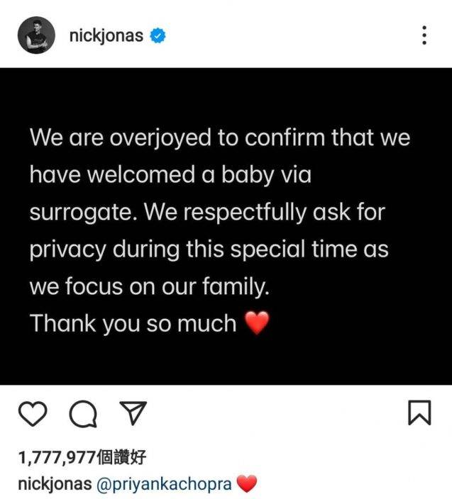 Nick Jonas娶Priyanka Chopra三年  報喜搵代母誕下女兒