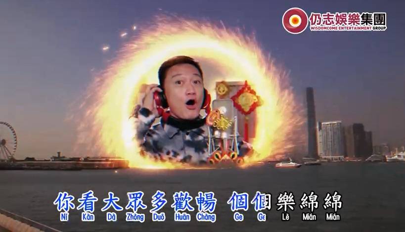 陶大宇宣佈進軍樂壇   推出串燒賀年歌引爆歡樂氣氛
