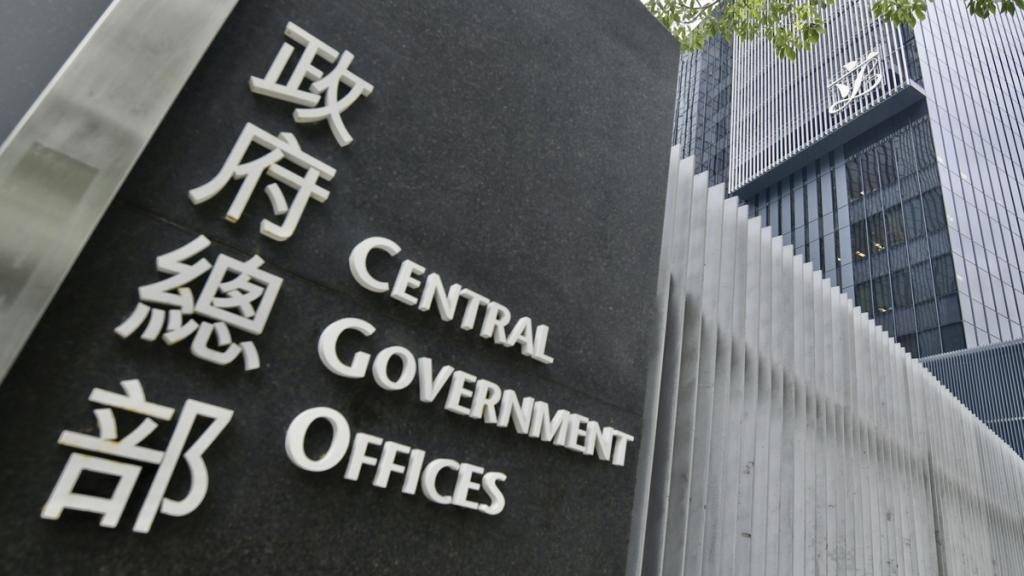 兩個英國法官辭終院非常任法官林鄭 懷疑背後有政治考慮