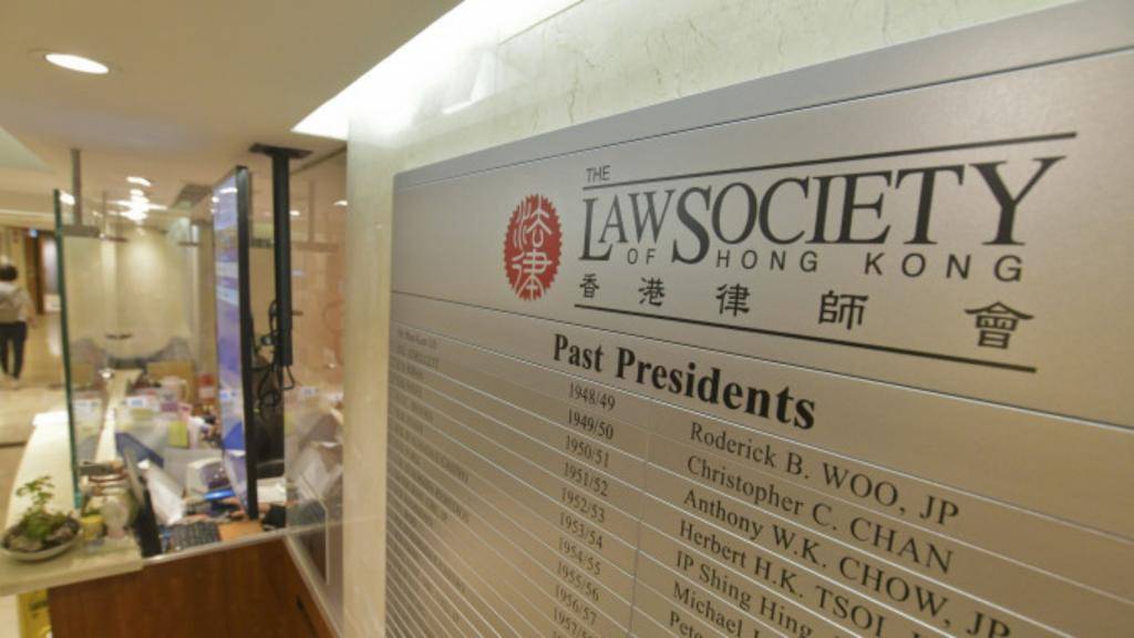 預算案｜香港律師會將與律政司緊密合作 助發展成法律及爭議解決中心