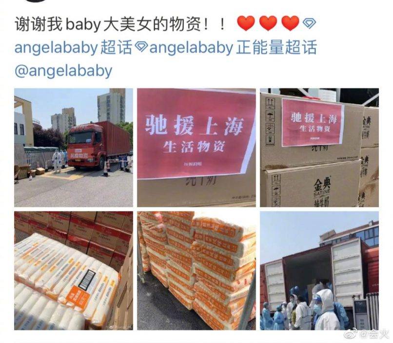 Angelababy被指離婚後人氣下跌  向上海市民送物資獲網民大讚