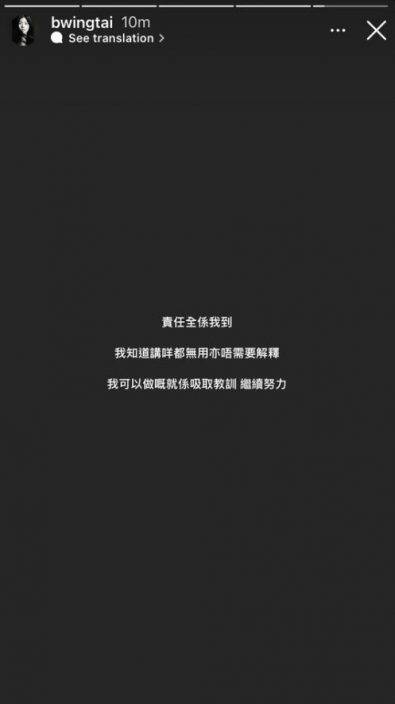 COLLAR新歌陷抄襲爭議 MV Dislike數達4.2萬